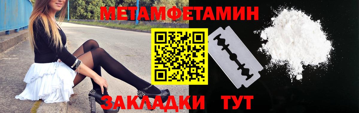 Amphetamine 98% Костомукша