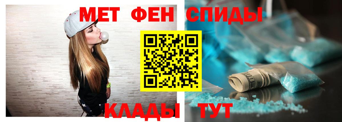 Костомукша  Amphetamine VHQ  Amphetamine  Вход с VPN 