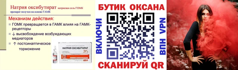 Бутират Butirat  купить наркотики цена  Костомукша 