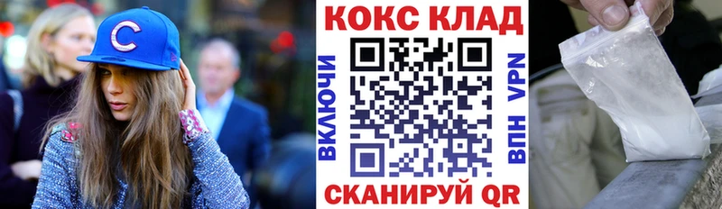 Cocaine 98% Костомукша