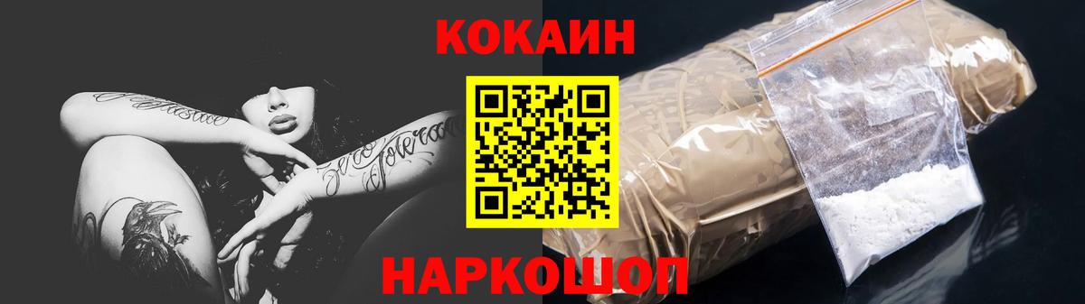 COCAIN Перу Костомукша