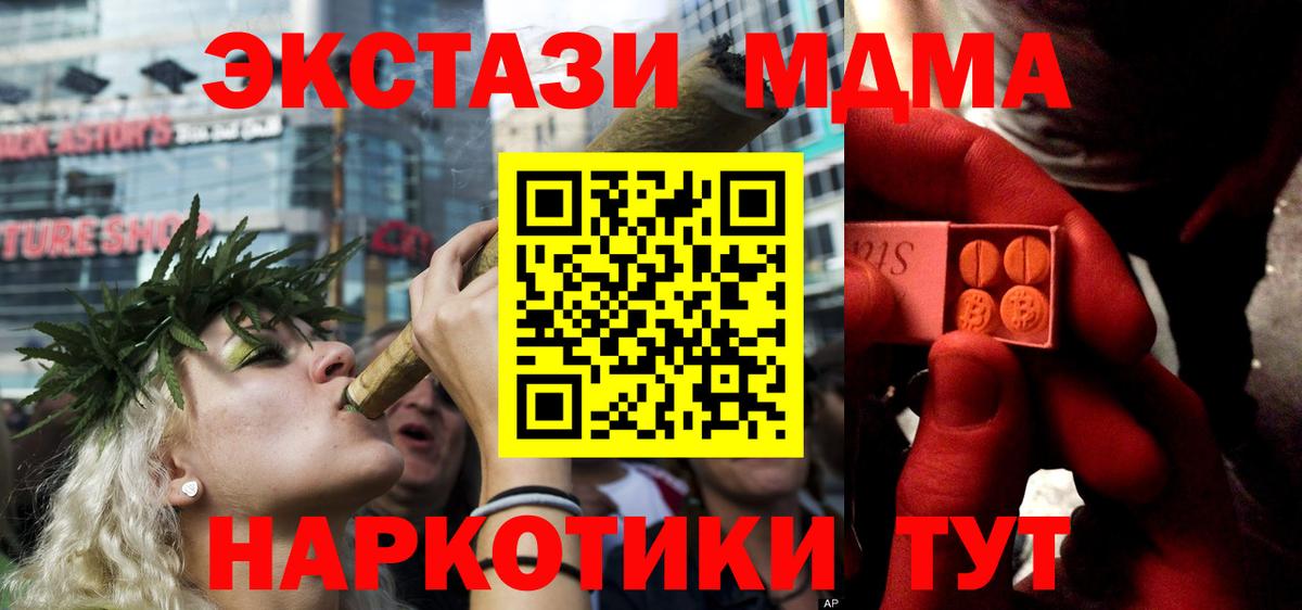 Ecstasy  Экстази XTC  Вход с VPN  Костомукша 