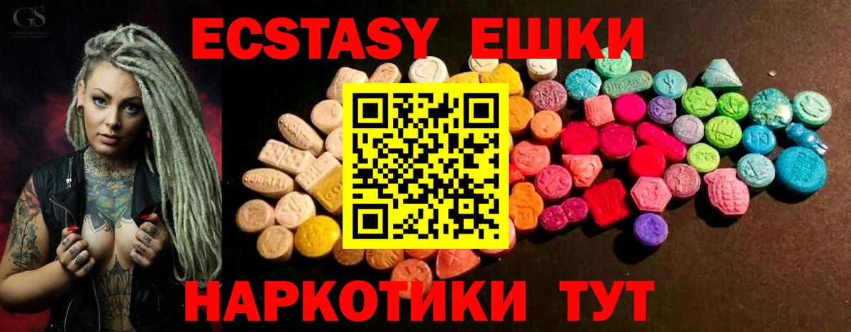 КОКАИН  LSD-25  Alpha PVP СК кристаллы  Вход с VPN  ГАШИШ  МЕФ кристаллы  Костомукша  Бошки Шишки 