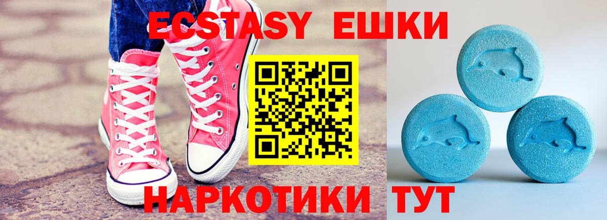 Экстази Дубай Костомукша