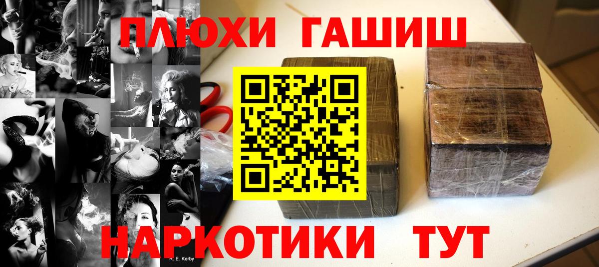 ГАШИШ Cannabis Костомукша