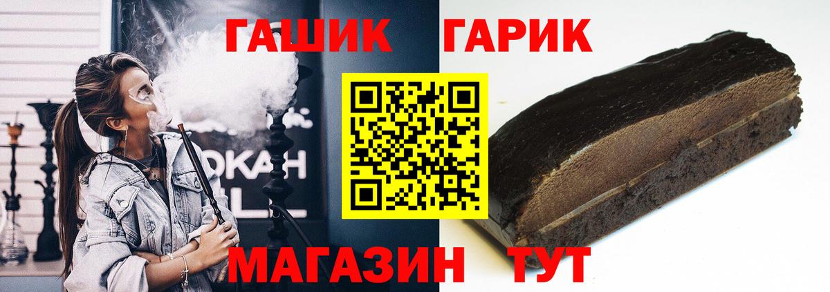 ГАШИШ Ice-O-Lator  цены   Костомукша  ГАШИШ ice o lator  Вход с VPN 
