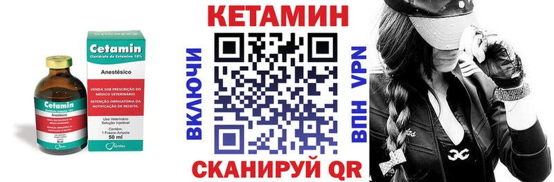 КЕТАМИН ketamine  Костомукша 