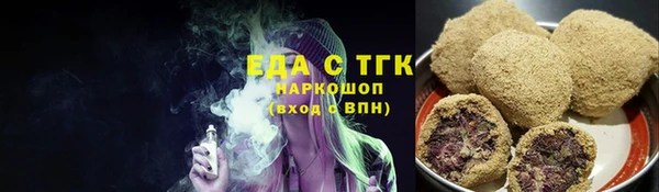 spice Абаза