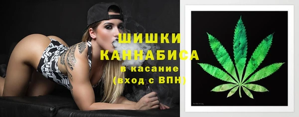 синтетический гашиш Видное