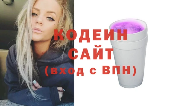 spice Абаза