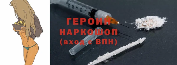 spice Абаза