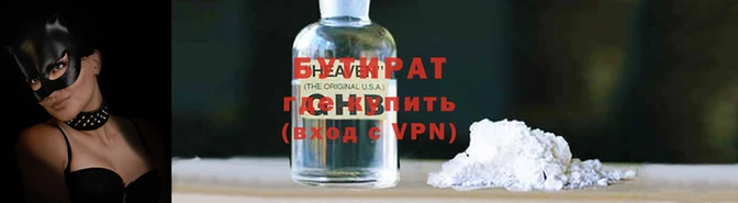 шишки Переславль-Залесский