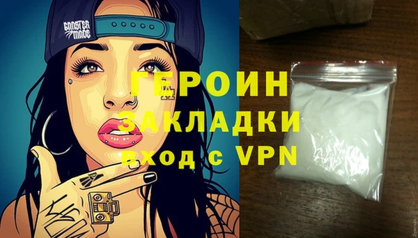 шишки Весьегонск