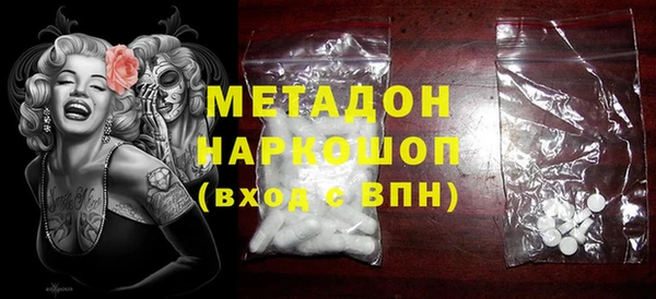 героин Пересвет
