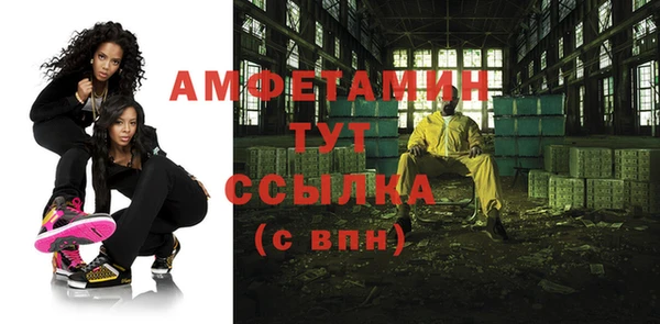 мяу мяу кристалл Костерёво