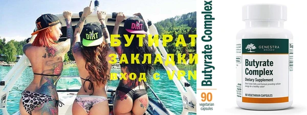 MDMA Premium VHQ Ветлуга