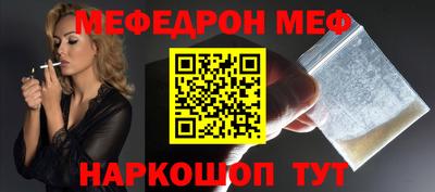 мдма Лесосибирск