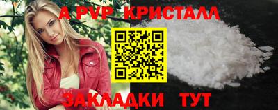 мдма Лесосибирск