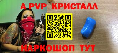 мдма Лесосибирск