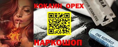 мдма Лесосибирск