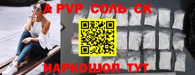 твердый Ливны