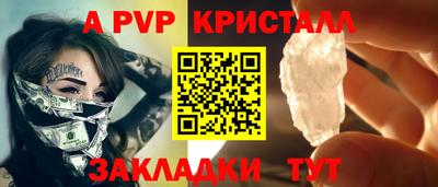 дживик Ликино-Дулёво