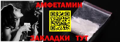 дживик Ликино-Дулёво