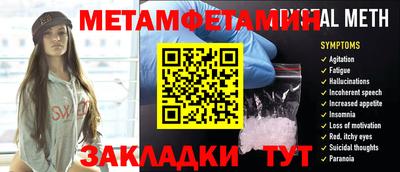 мдма Лесосибирск