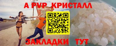 твердый Ливны