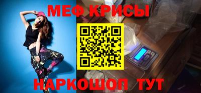 мдма Лесосибирск