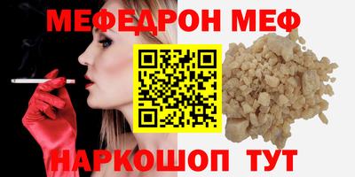 твердый Ливны
