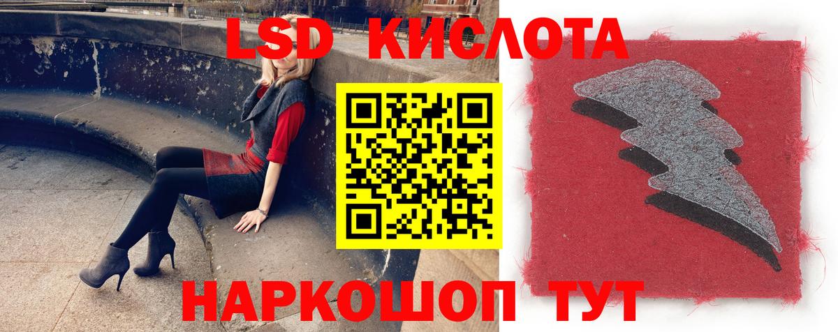 ЛСД экстази кислота  Вход с VPN  Костомукша  LSD-25 экстази  Лсд 25 экстази кислота 
