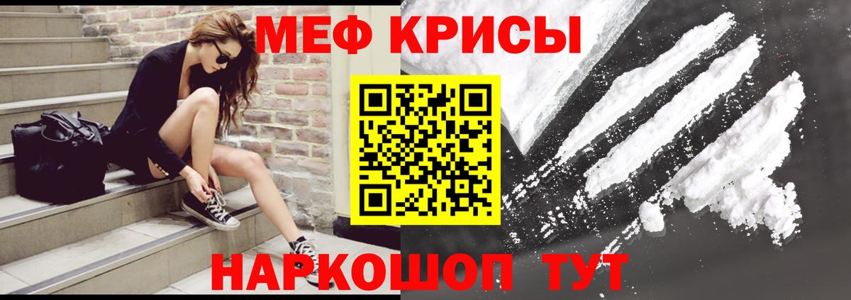 Костомукша  Меф 4 MMC  Вход с VPN  МЯУ-МЯУ  Мефедрон 4 MMC 