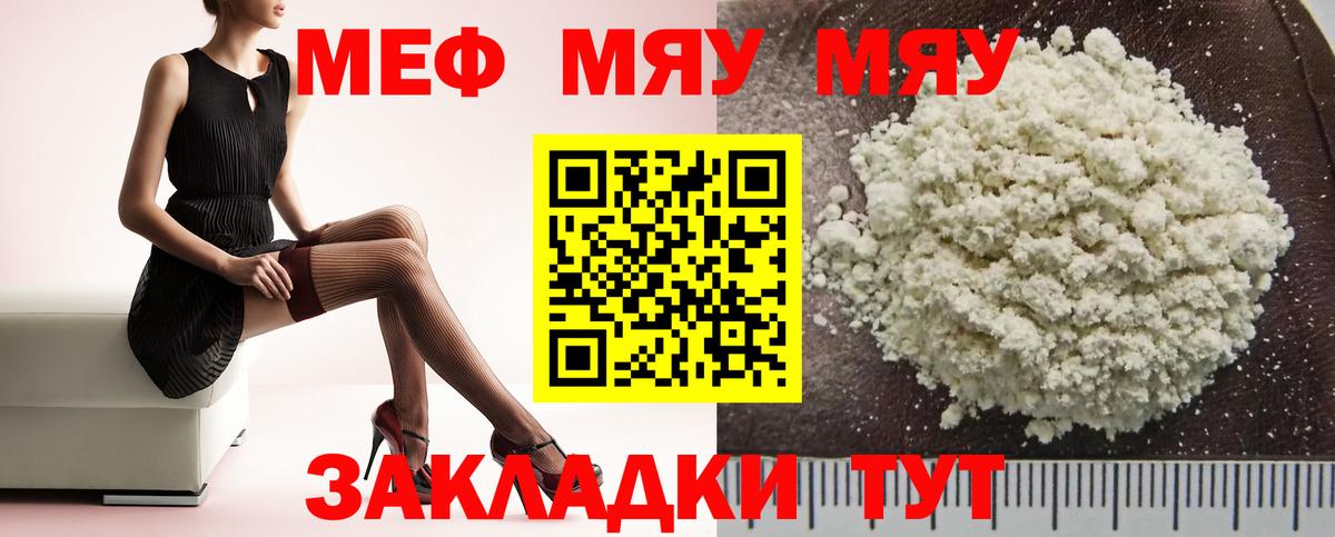 МЕФ кристаллы Костомукша