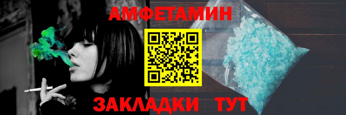 Метамфетамин  Метамфетамин витя  Вход с VPN  Костомукша  Метамфетамин витя 