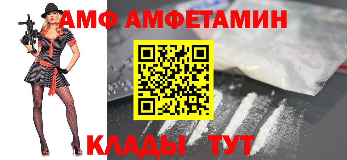 МЕТАМФЕТАМИН Methamphetamine Костомукша