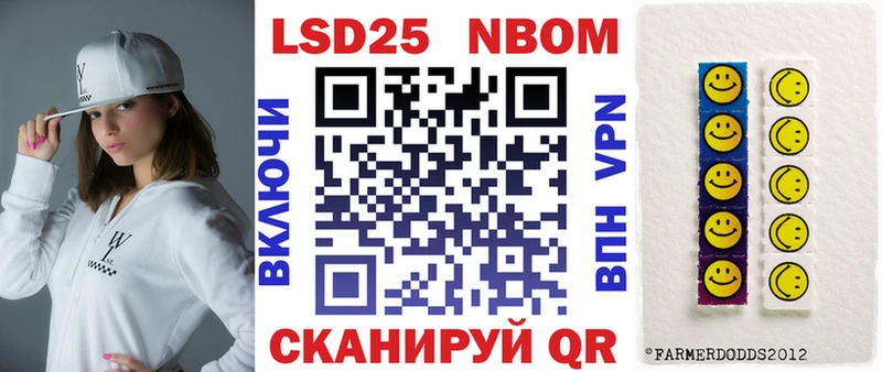 это формула  Костомукша  Марки NBOMe 1,5мг 