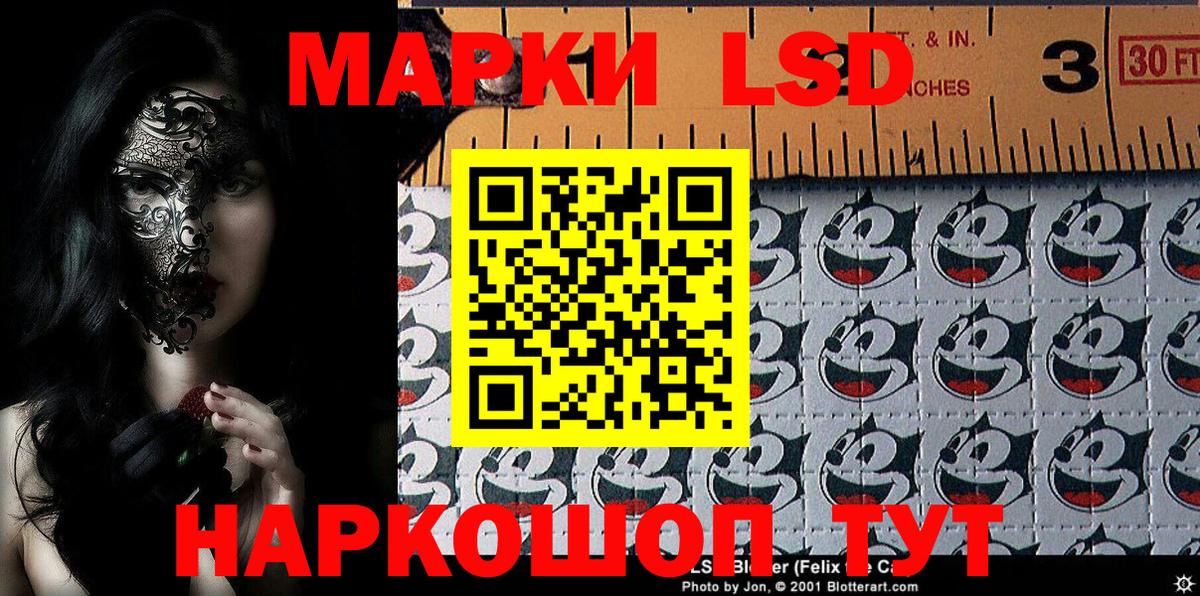 Костомукша  Марки NBOMe  Вход с VPN  Марки 25I-NBOMe 1,5мг 