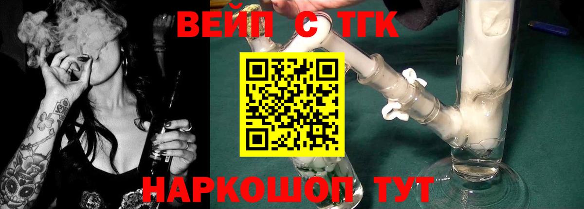 Дистиллят ТГК гашишное масло Костомукша