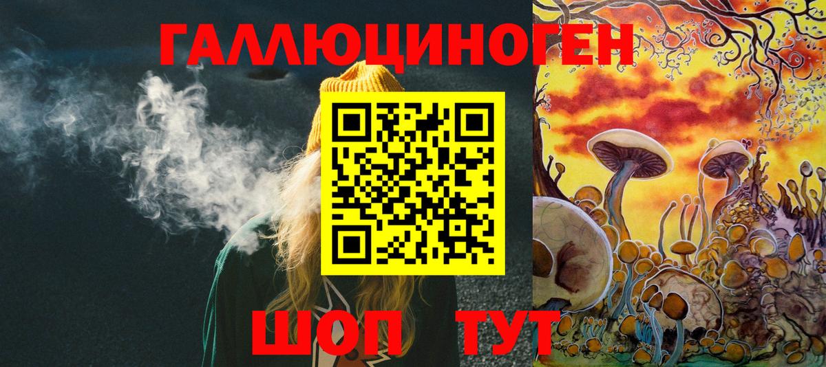 Псилоцибиновые грибы Magic Shrooms Костомукша