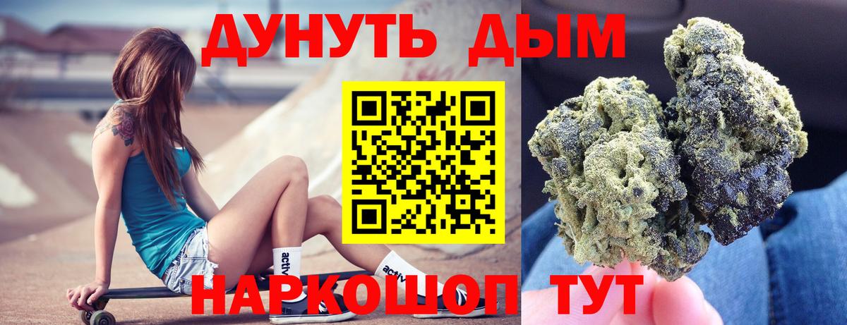 Бошки марихуана VHQ Костомукша
