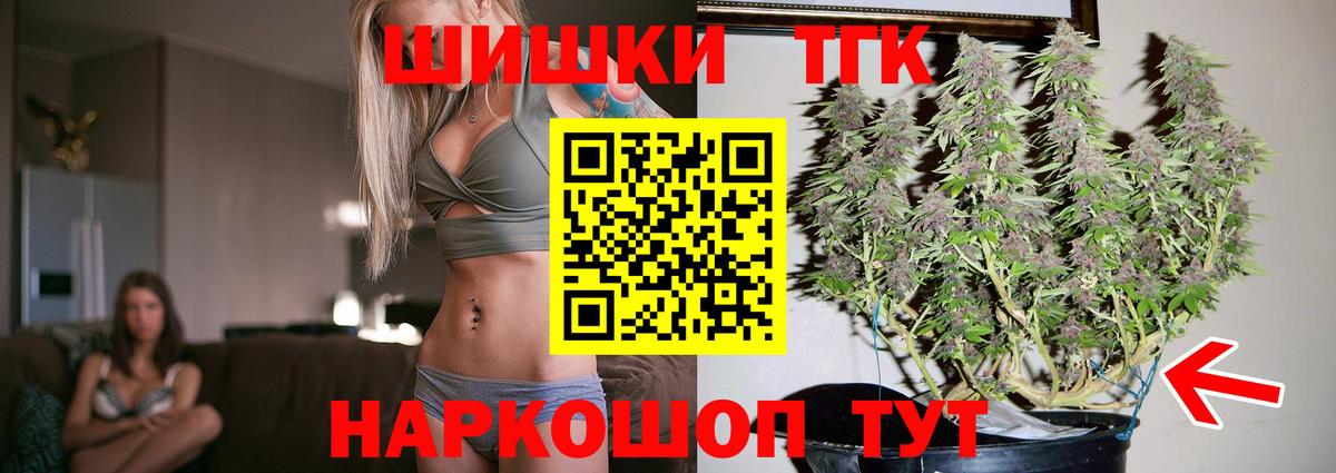 Конопля Bruce Banner  Вход с VPN  Бошки Шишки MAZAR  Костомукша  Канабис VHQ  Марихуана Amnesia 